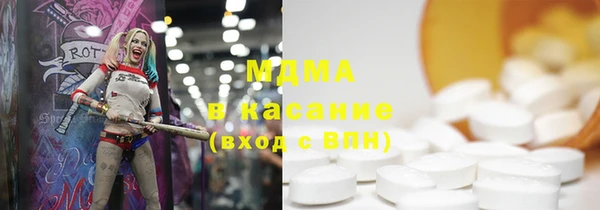 сатива Вязьма